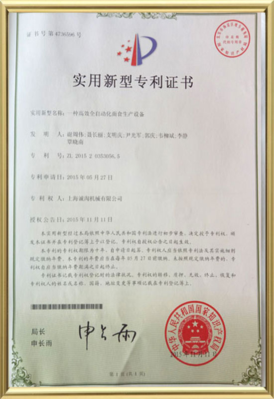 Patentcertifikat