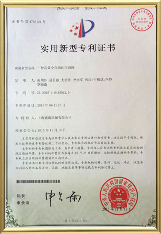 Patentcertifikat