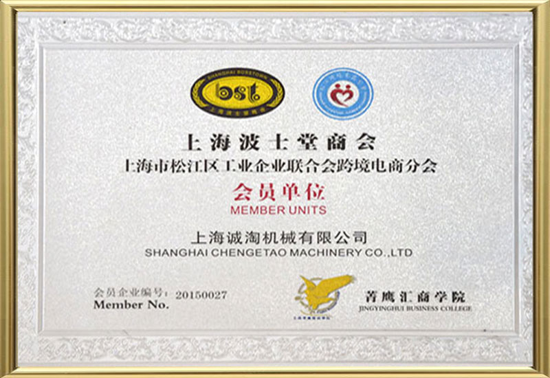 Certifikat