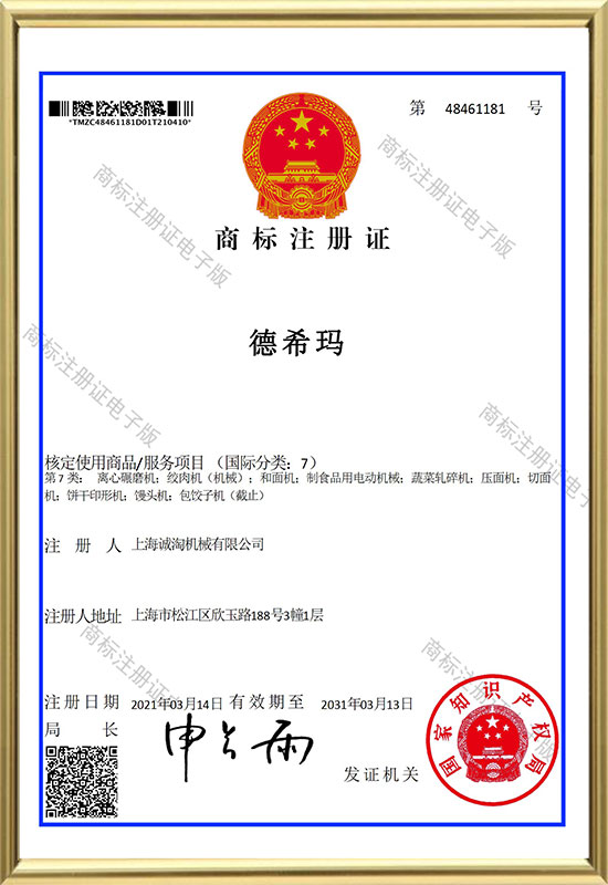 Certifikat