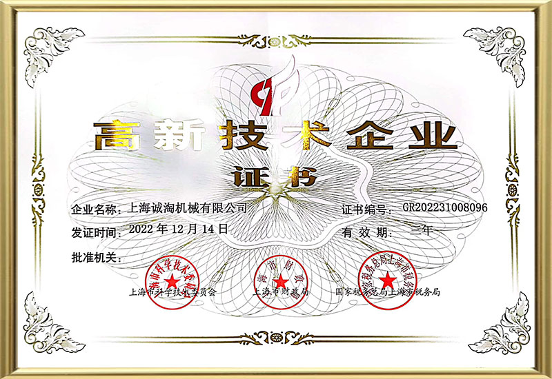 Certifikat