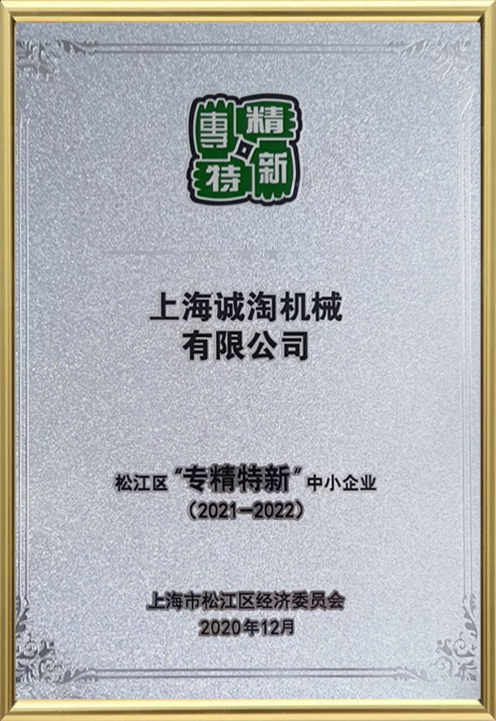 Certifikat